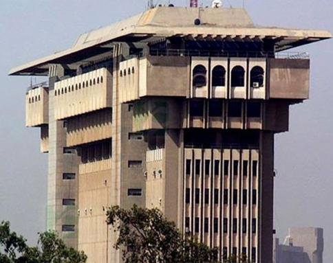 Ministry of Interior