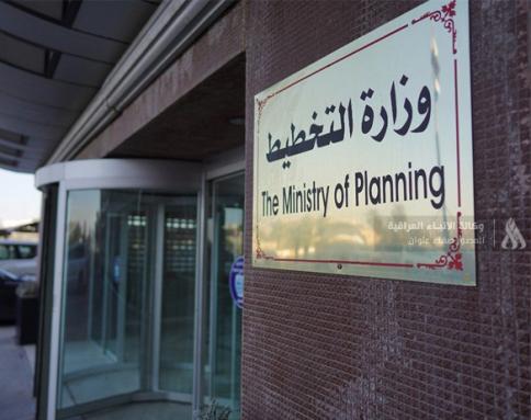 Ministry of Planning (Additional Buildings) Phase 1